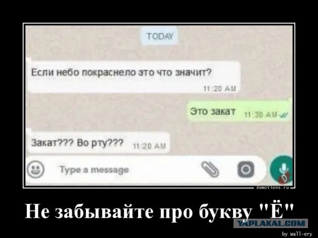 Действительно