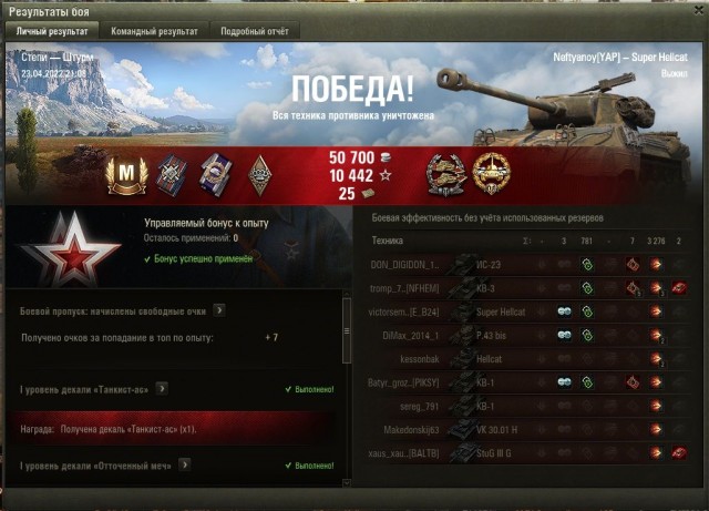 Wargaming 61