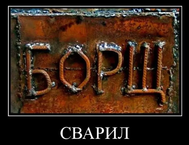 Металлический павлин
