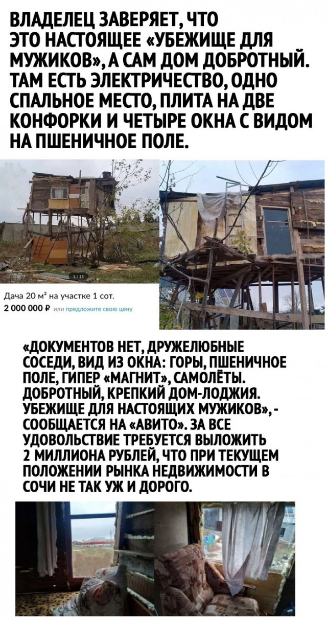 Картинки с надписями и всякие жизненные фразы