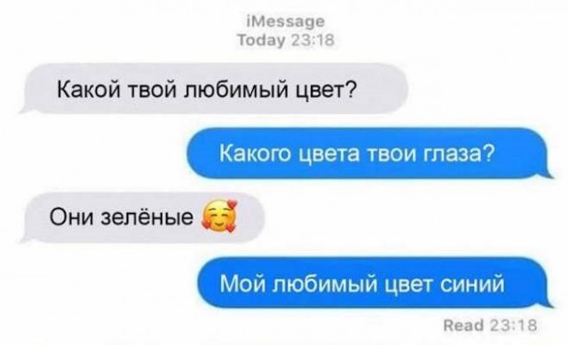 Забавные комментарии из социальных сетей (16.05.22)