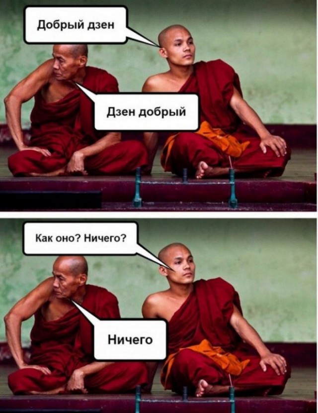 Картинки и мемы для настроения, выходные не за горами
