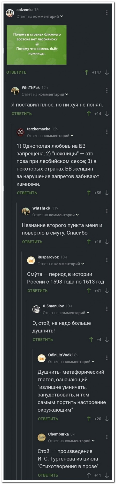 Забавные комментарии из социальных сетей (06.06.22)