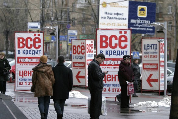 Почему люди в России не умеют жить по средствам
