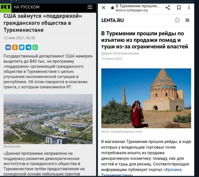 Пандемия съехавших крыш. Разновидности болезни. Россия и мир. Часть 36