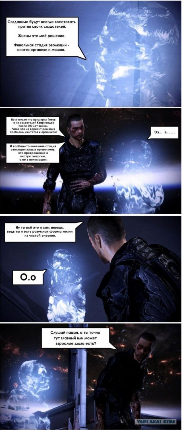 Mass Effect 1, 2, 3