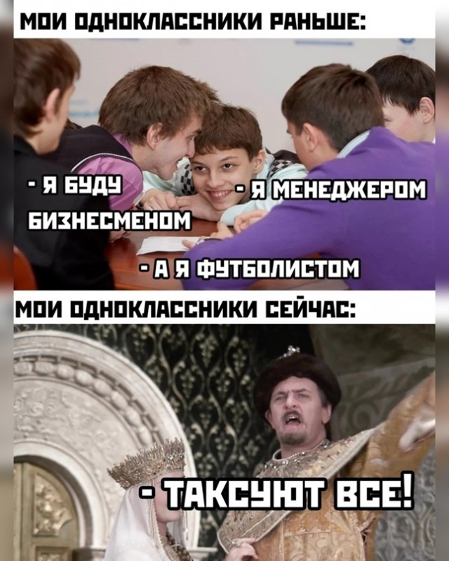 Картинки и мемы - "Жить, как говорится, хорошо..."