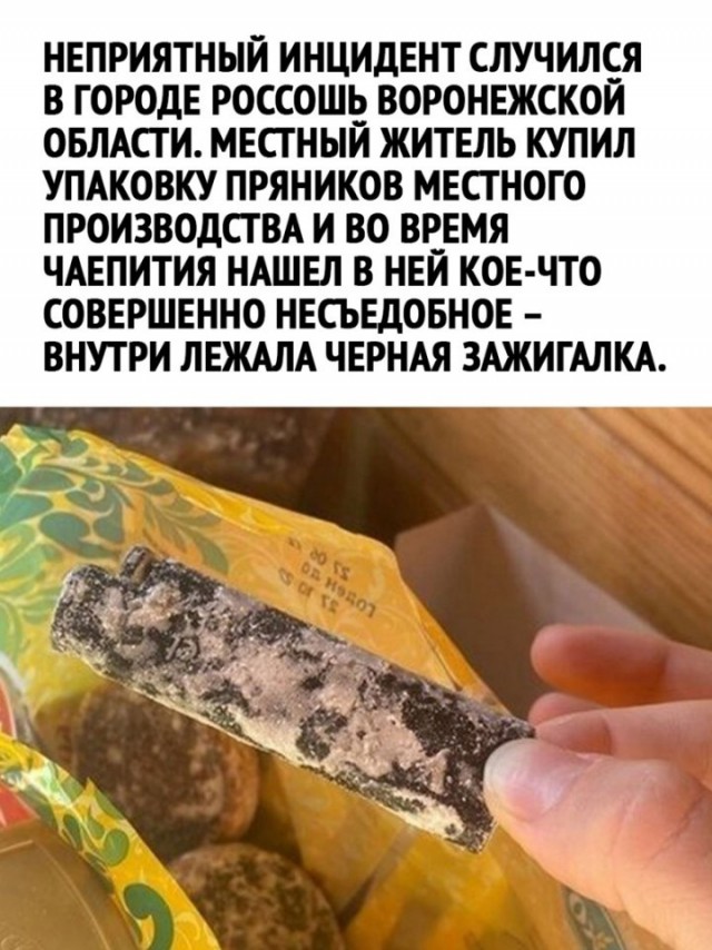 Так себе картинки 10.07.22