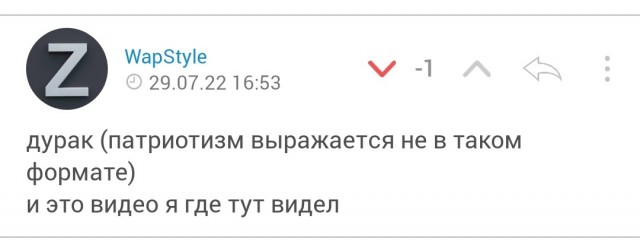 Настоящий патриот!