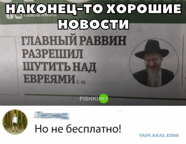 Шалом