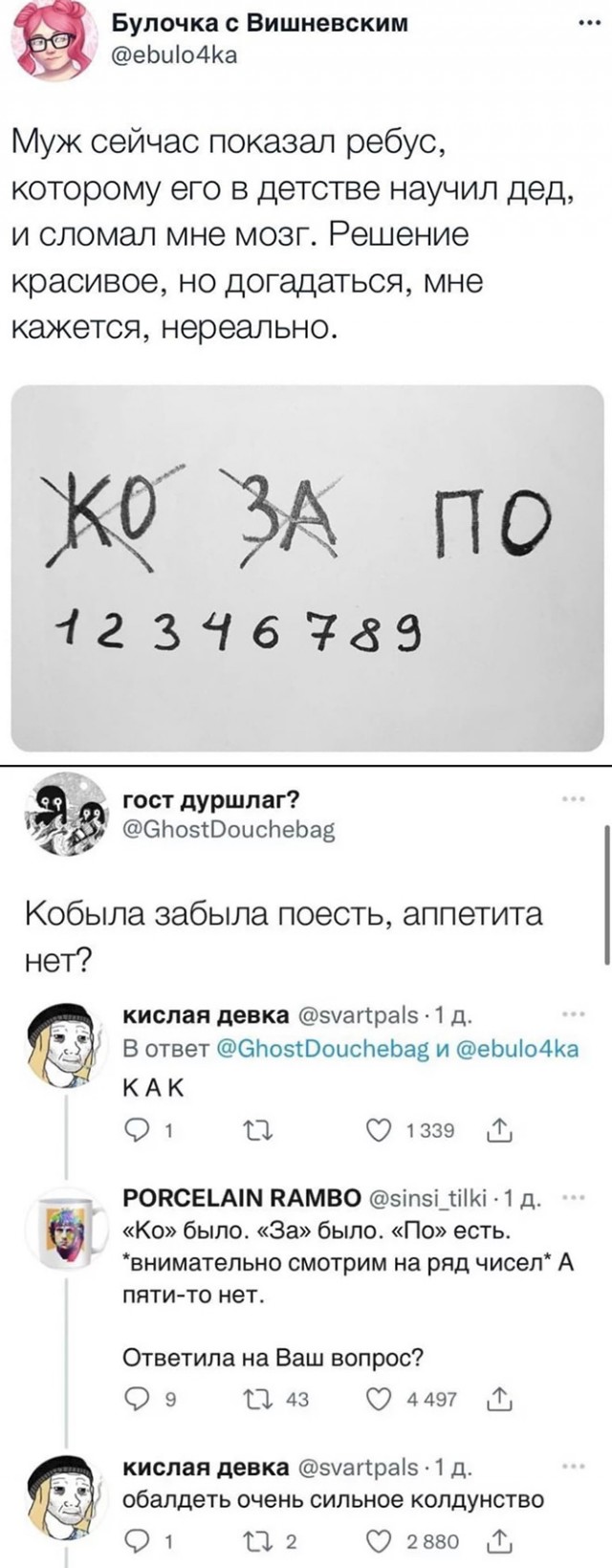Немного картинок для настроения - 119