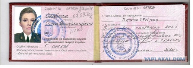 ФСБ РФ опубликовала видео с подозреваемой в убийстве Дарьи Дугиной