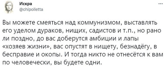 Хорошо сказала, правильно