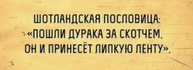 Так себе картинки 06.09.22
