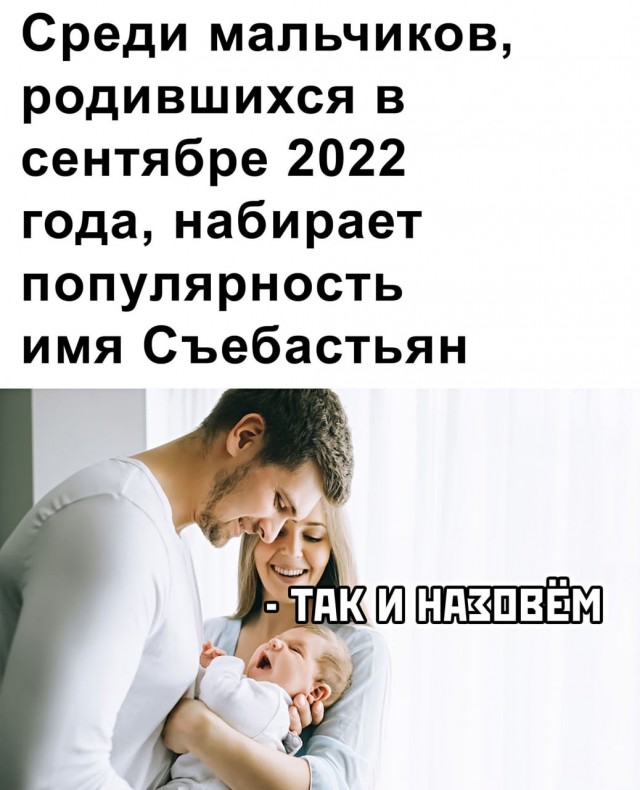 Весёлый полтишок 30.09.22
