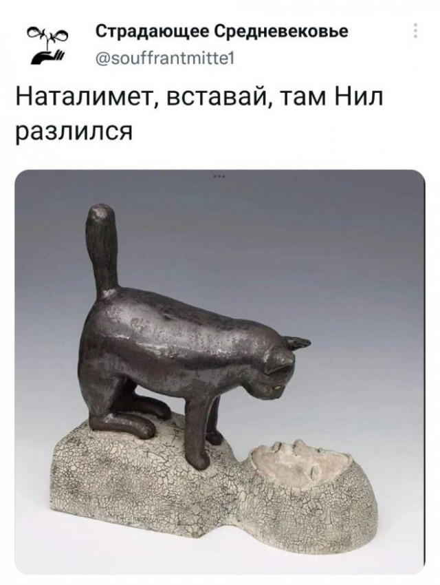Картинки и мемы для настроения - 107
