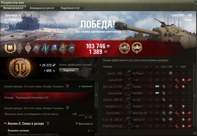Wargaming 61