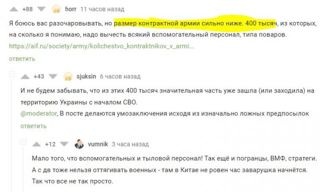 Я не понимаю