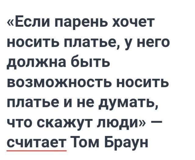 Что делает мужчина перед свиданием с любовницей?