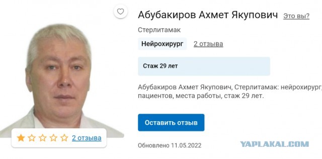 Пандемия съехавших крыш - разновидности болезни. Россия и мир. Часть 45.