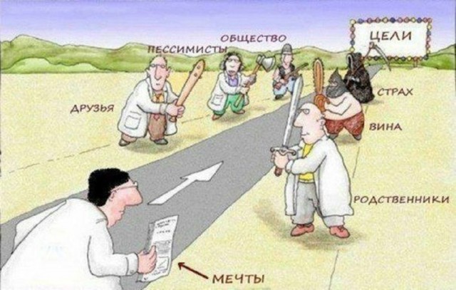 Картинки со смыслом