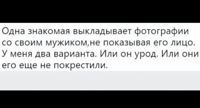 Народная меДИЧина 9007