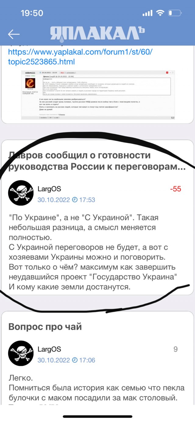 Замглавы администрации Херсонской области Кирилл Стремоусов погиб в ДТП