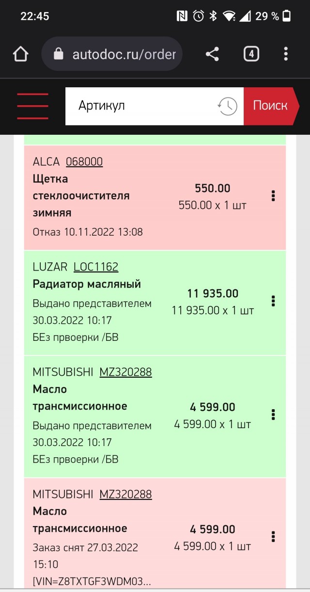 Автодилеры, обслуживание
