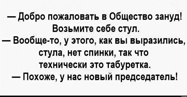 Весёлый полтишок 30.11.22