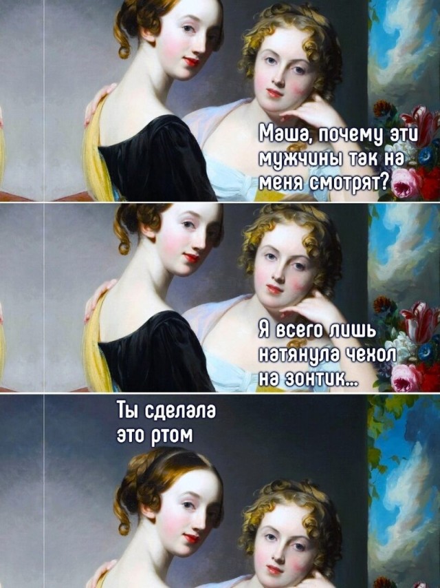 Юмор в картинках и без