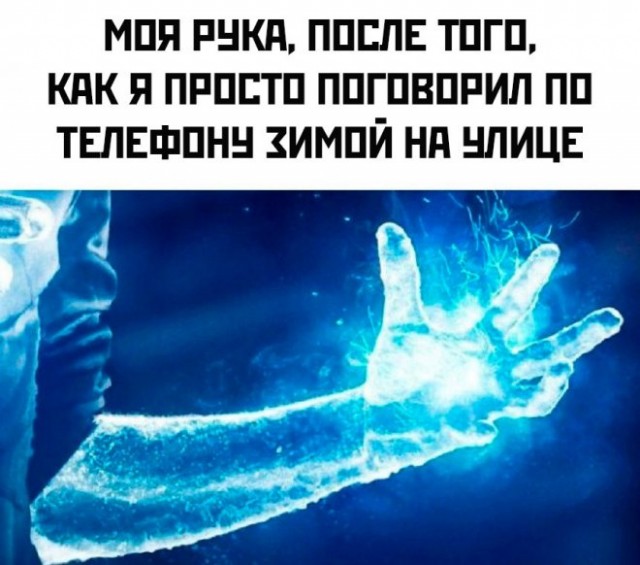 Картинки и мемы, всем хороших выходных
