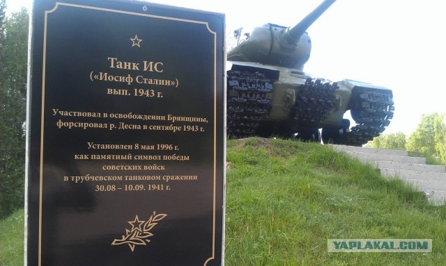 Реставрация Танка