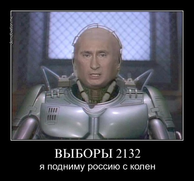 Зеленский: "Я не уверен, что Путин жив"