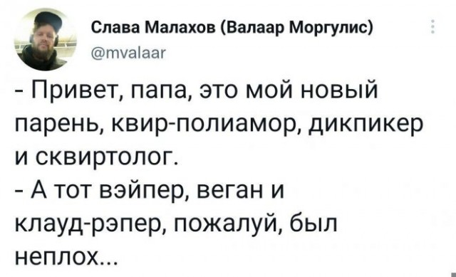 Картинки и мемы, всем хороших выходных