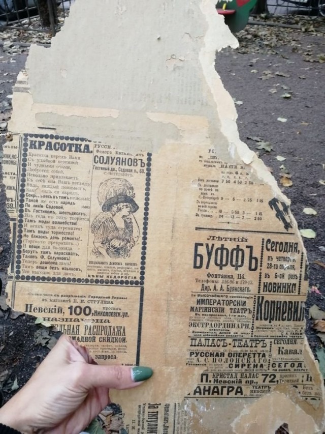 13 случаев, когда во время ремонта обнаружили что-то интересное