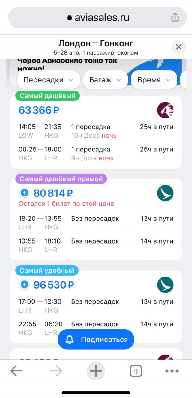 Путешествие во Вьетнам