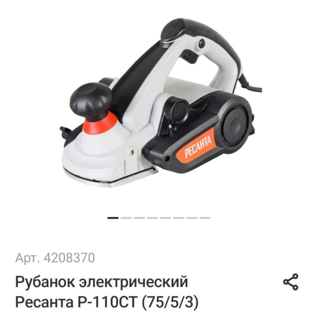 Как я кресло реставрировал