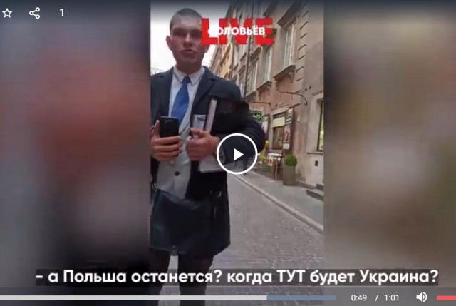 Поляки дали товарищу из 404 прикурить