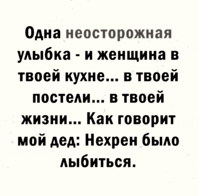 Так себе картинки 08.04.23