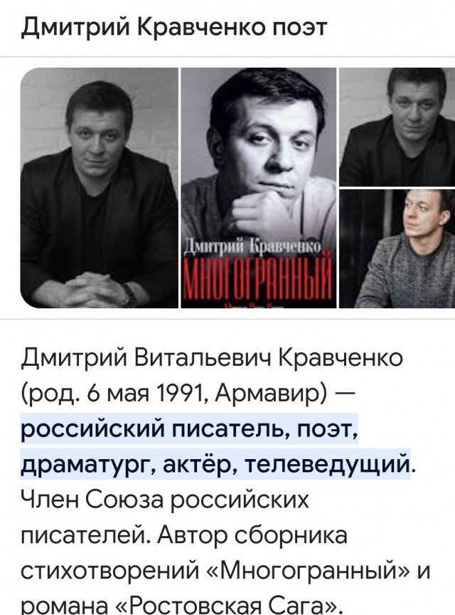 Зачитала