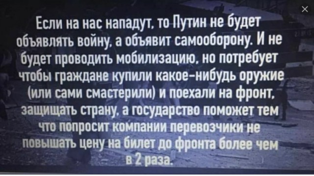 Возвращайтесь домой и отслужите в армии