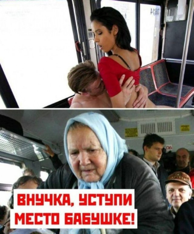 Картинки и мемы для настроения - 167