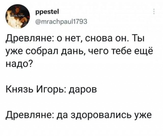 Картинки и мемы, всяко разно - 171