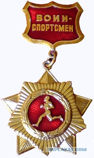 Вот так вот!
