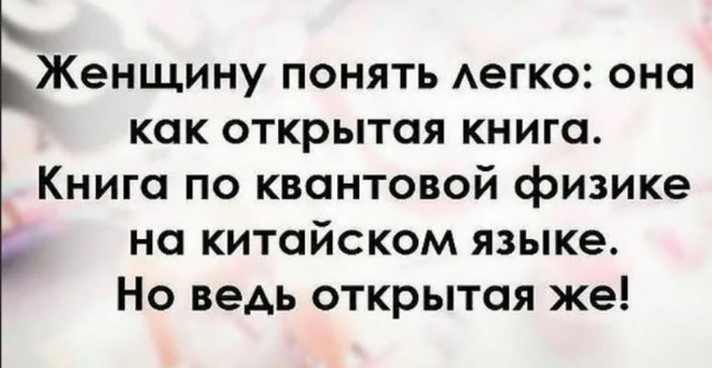 Победная поступь идиотизма по планете – том 14
