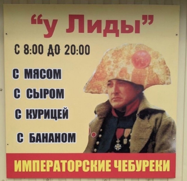 Во Франции разгорелся дипломатический скандал из-за «Шапито Зеленского»