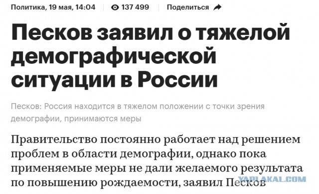Пригожин заявил о полном взятии под контроль Бахмута (Артемовск)