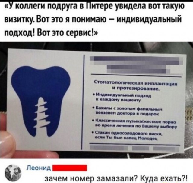 Так себе картинки 21.05.23