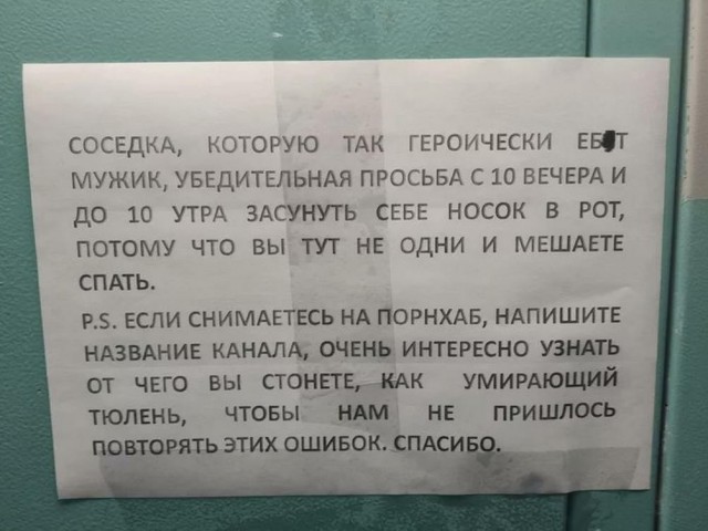 Картинки и мемы для настроения - 181