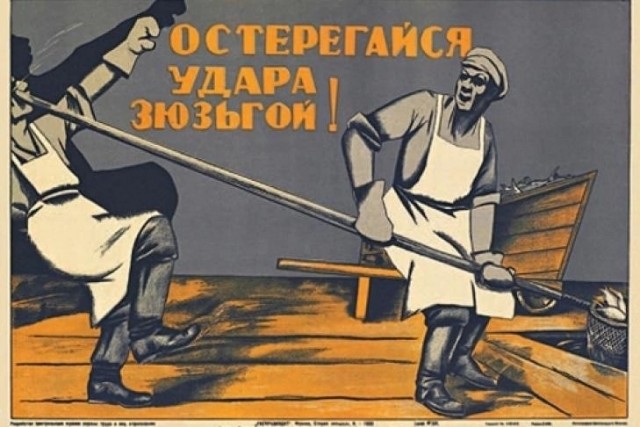 Нуштош 29.06.2023